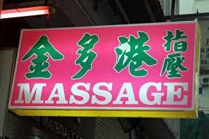 Sign in Hong Kong, China
