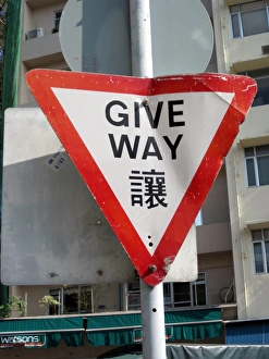 Sign in Hong Kong, China