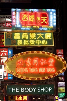 Sign in Hong Kong, China