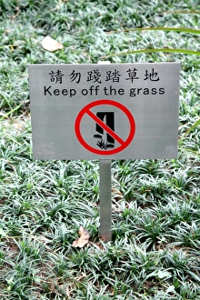 Sign in Hong Kong, China