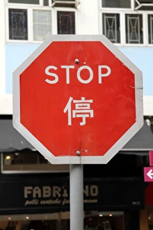 Sign in Hong Kong, China