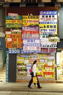 Images Dated 14th August 2012: Hong Kong, China