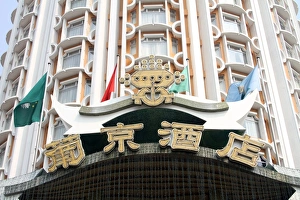 Lisboa Casino, Macau, China