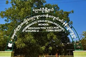 Images Dated 1st February 2016: Min Nan Thu Village Primary School sign, Bagan, Myanmar (Burma)