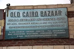 Egypt Collection: Old Cairo Bazaar shop sign in Cairo, Egypt