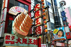 Images Dated 3rd April 2019: Osaka Ohsho restaurant with giant gyoza dumplings sign in Dotonbori, Osaka, Japan
