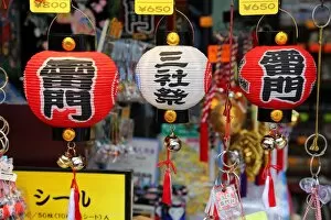 Images Dated 4th April 2013: Paper Japanese lanterns in Asakusa, Tokyo, Japan