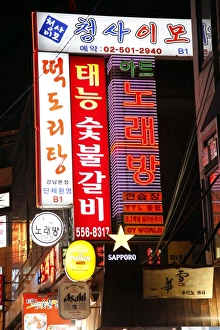 Seoul, South Korea