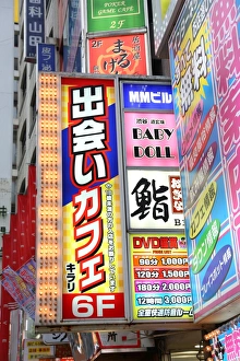 Street scene of colourful Japanese shop signs in Shibuya, Tokyo, Japan Street scene of colourful Japanese shop signs in Shibuya, Tokyo, Japan