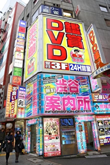 Street scene of DVD Shop and Japanese shop signs in Shibuya, Tokyo, Japan Street scene of DVD Shop and Japanese shop signs in Shibuya, Tokyo, Japan
